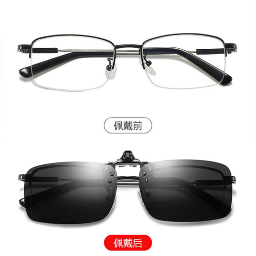 Shangtong sunglasses clip-on polarized myopia glasses sunglasses for driving and fishing special anti-UV400 can be turned up 508