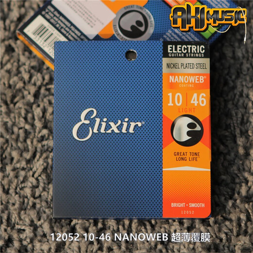 Elixir伊利克斯防锈覆膜电吉他琴弦Nanoweb 10-46 12052 12002 12000 09-42 标准覆膜