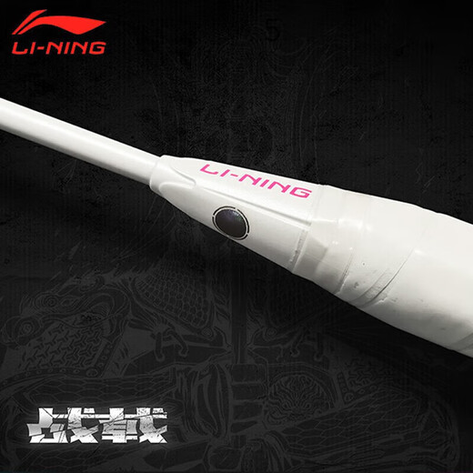 李宁（LI-NING）羽毛球拍雷霆80全碳素谌龙战拍进攻型80light战戟8000控制型球拍 战戟8000 AYPT369-4 4UG5