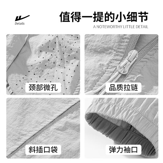 Pull back sun protection clothing men's summer hooded breathable thin anti-UV sun protection clothing outdoor fishing jacket men's light gray 2XL