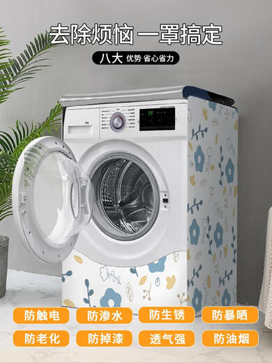 Xiaobingman Drum Waschmaschine Deckung Tuch Sonnenschutz wasserdichtes Staubdeckel Tuch Little Swan Haier Panasonic Jin [Jin ist gleich 0,5 kg] Vollautomatischer Universal GTXYZ1047 L Code - verbessertes erweitertes Modell - wasserdichte Sonnenschutz