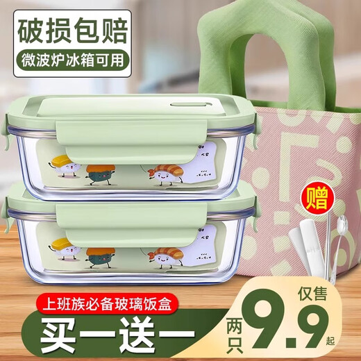 La caja de almuerzo de vidrio Binna puede ser un tazón especial calentado por microondas para los trabajadores de oficina que empacan con tapa Bento Box Aislamiento Lunch Box Caja de frescura Chang Sandi 1050+ Ronda 710ml+Bag+Waterware