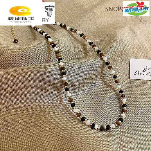 SNQP Maillard Tiger Eye Stone Color Beaded Stacking Necklace Niche Design 2023 Sweater Chain Color Tiger Eye Stone Necklace 2-piece Set