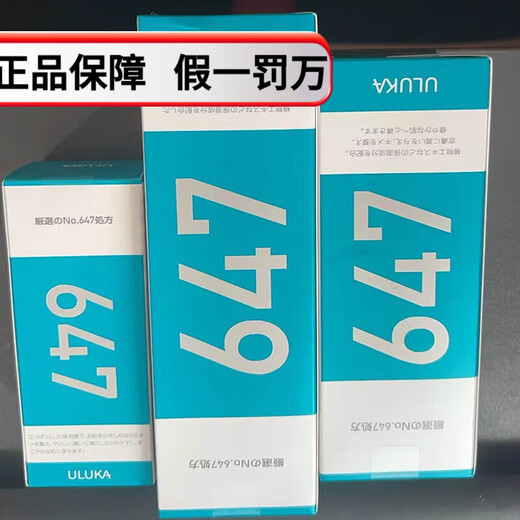 
uluka water and milk set 647 essence water and milk 921 healthy permeability milk permeability water 833 water and milk set