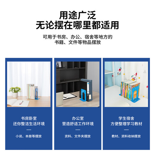 Deli Livre Stand Metal Vertical Livre Couverture Table Iron Clip Clip École Livre Étudiant Livre FIXE Rangement T-share Partition [Medium-Height 17,5 cm] Bleu 2 Pieces 9272
