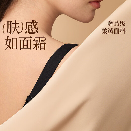 猫人（MiiOW）【大杯防滑】内女衣大码专属文胸全罩杯包裹收副乳防下垂提拉文胸