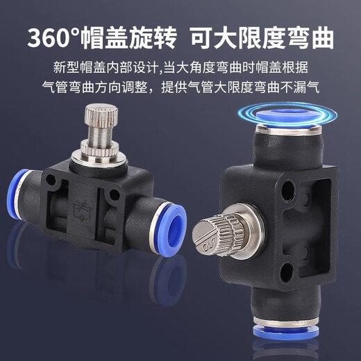 Pneumatic quick connector LSA one-way adjustable pipeline throttle valve trachea quick plug LSA-4 6 8 10 12 LSA-12