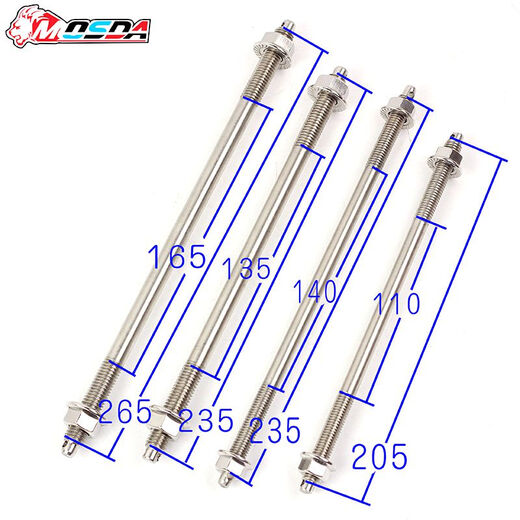 Mavericks Nine M12M10 Burnt Titanium Gold Flat Fork Center Arbre 220250/280/320 Véhicule électrique Black Front Assie Center M12250 Gold