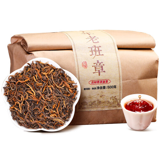 Banzhang Laobanzhang Islandia Pu'er Té Té maduro durante más de diez años Yunnan Antiguo árbol Bulk Ration Tea Bebidas de té solo [Laobanzhang Golden Bath Special] 500g*1 Bag