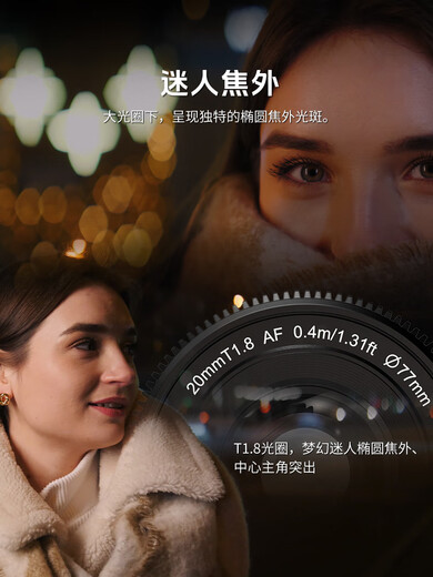 SIRUI S35 autofocus zoom lens 20mm T1.8 1.33x MFT mount (brushed blue)