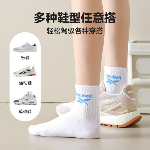 Reebok 25 летние подростки спортивные носки среднего спорта для мальчиков и девочек тонкие дышащие пота