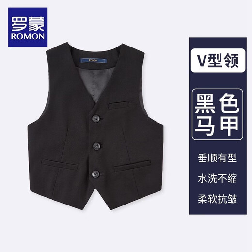 Luo Meng children's suit vest boy piano black vest student host performance suit boy dress black 170