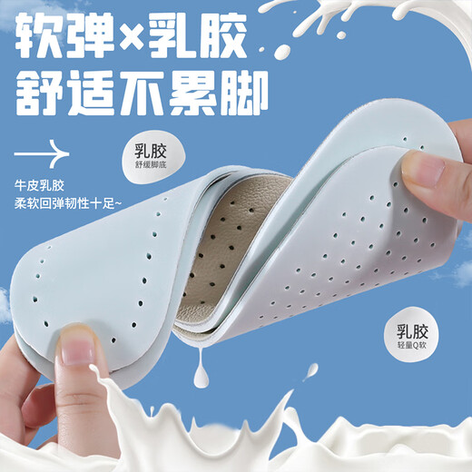 3AnGnI2 pair of latex cowhide insoles for men and women, lightweight, breathable, sweat-absorbent, deodorant, comfortable, soft and elastic, 37-38 size
