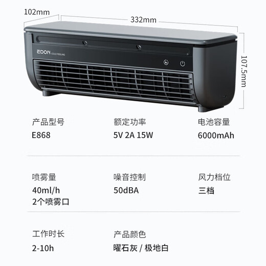 Aideng wall-mounted air conditioner fan refrigeration small air conditioner kitchen without punching small cooling fan bladeless fan wall-mounted dormitory outdoor vehicle semiconductor cooling portable large air volume electric fan E868 gray [charging and plug-in dual-purpose + remote control]