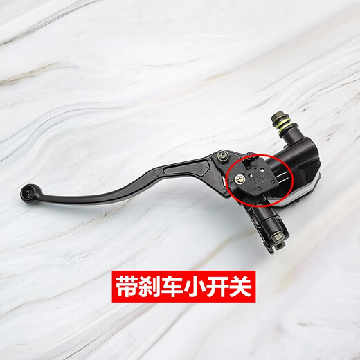 黥驰适用于豪爵太子HJ12588C8E8H8G前碟刹油泵刹车制动泵SN3227 上泵总成