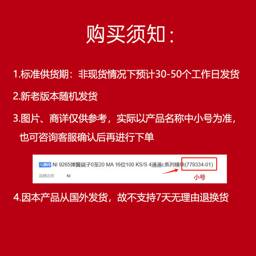 NI 9227 CC，具有保形涂层，电流输入，C系列模块（781099-02）