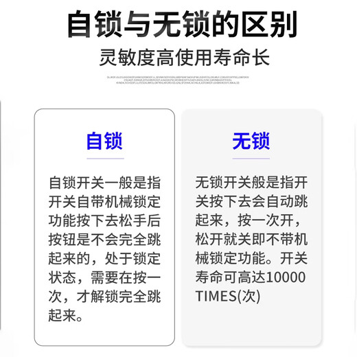 Zejie pbs small switch button small button car self-locking non-locking self-resetting mini boat shape round micro boat shape DS 211 self-locking red (2 pieces)