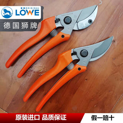 未狮德国修枝剪进口LOWE15104/107铁砧剪果树整枝剪硬枝粗枝剪刀 狮牌14107修枝剪送剪套