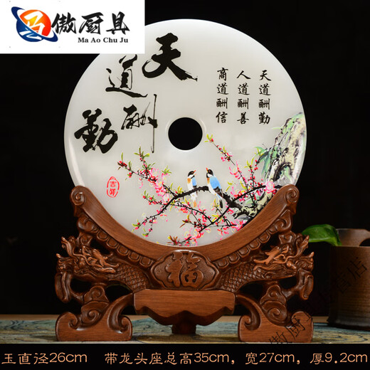 妙普乐新中式天然阿富汗玉石平安扣摆件玉酒柜装饰品客厅办公室博古架 A9756-鸿运当头带木底座+黄 35cm