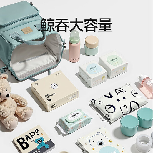 VALDERA瓦德拉妈咪包多功能母婴外出轻便包可变婴儿床大容量双肩妈妈包 安伯灰【床包一体】