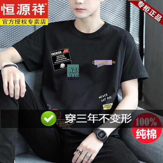 Hengyuanxiang 100 coton pur t-shirt court à manches courtes marque tendance été jeunesse des élèves de lycée