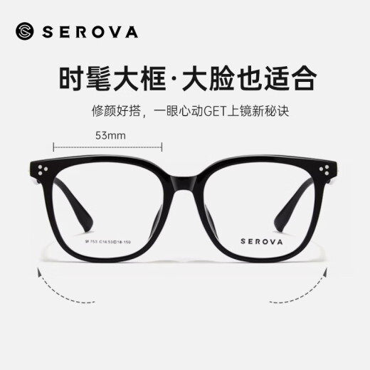 Slova myopia glasses frame for men and women, ultra-light large frame black frame non-faced lens transparent square frame glasses frame student glasses SF753 Style 2: SF703 color transparent gray C3 [frame only]
