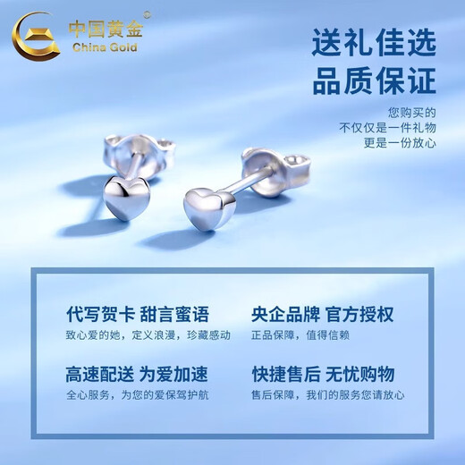 China Gold (CHINA GOLD) Love Platinum Earrings for Women PT950 Love Peas Platinum Earrings Wedding and Birthday Gifts for Girlfriends and Wife Platinum Love Peas Earrings About 1.1g