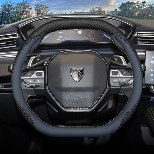 Maikuan 2025 Peugeot 508 Lenkradabdeckung 25 Peugeot 508L 5008 Auto Interieur Spezialgriff Abdeckung Schwarzbrauner Abdeckung Ultra-dünn