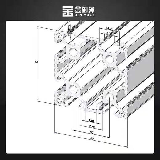 XMSJ工业铝型材欧标6060双槽铝合金框架DIY加工组装铝材配件重型花管 欧标JYZ-8-6630VR