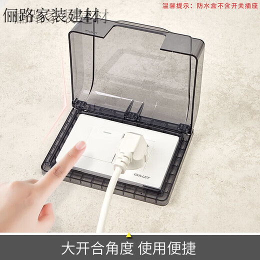 Waterproof socket waterproof cover socket box self-adhesive adhesive sticker 118 type one-two-position universal waterproof box free installation splash-proof box 10-hole socket protective cover 118 two-position gray sticker