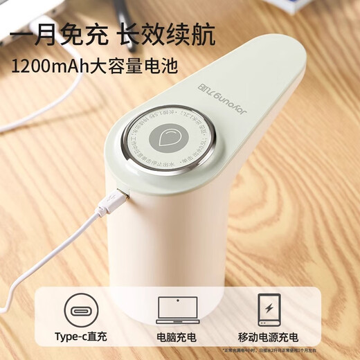 Joyoung electric bottled water pumping water dispenser drinking fountain water absorber automatic pure mineral water press water dispenser upgraded version