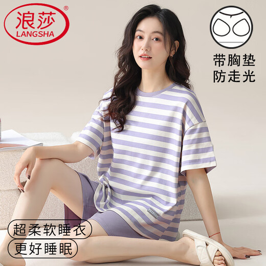 LANGSHA (LANGSHA) PAUT POSE SUMBRÉ MODAL PAJAMAS FEMMES COUPER COURRES COURRES BRA SAUT-CONVEX SPOT ICE SILK CENSEMENTS DES COMMISSEMENTS COURT COURT PORTS POUR FEMMES 12611 M FEMMES (75-95jin [Jin est égal à 0,5 kg]))