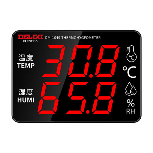 Shantoulin Village Temperatur und Hygrometer Digital Subthermometer in Innenräumen hoher Genauigkeit Hygrometer Industriegrad Nasstemperaturmesser Basismodell M-1049 (Überhitzungsalarm