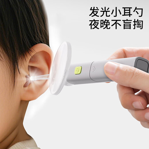 
COOKSS Children's ear-piercing spoon ear-piercing artifact baby visual ear-piercing spoon newborn baby earwax tweezers ear picking set
