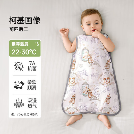 Ouyun Bambus Baumwollweste Schlaf Baby Spring und Sommer Baby Schlafsack Antibakteriell vier 2 Corgi Porträt 80*48
