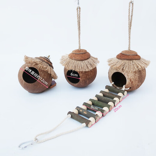 Runhua Nian 89 - bird's nest, parrot nest, straw bird's nest, black phoenix, tiger skin, pearl bird's nest, coconut shell, coconut shell bird's nest, grass nest to keep warm, 5g sawdust whole bag