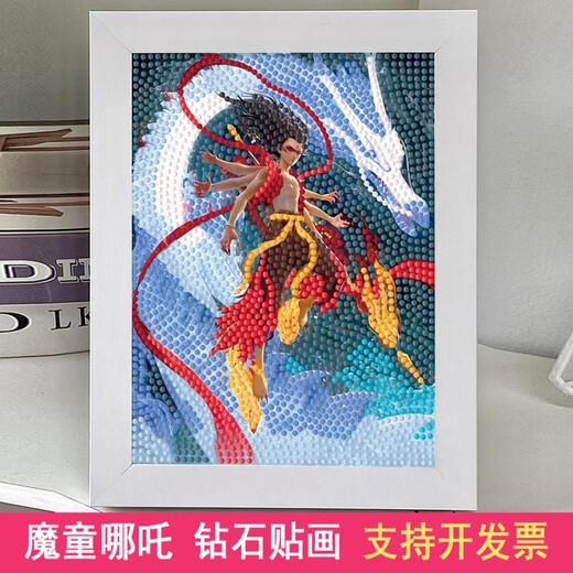Pintura de uñas Nezha Nezha Diamante Pintura de pintura de diamantes inspirador y pintura de piedra Kindergarten Regalo Diy Materiales hechos a mano 7371