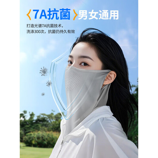 特步（XTEP）防晒面罩骑行冰丝面巾围脖套魔术头巾男女防风尘骑车登山钓鱼装备 【降温隔热/冰丝面罩】黑色 均码【80-200斤】