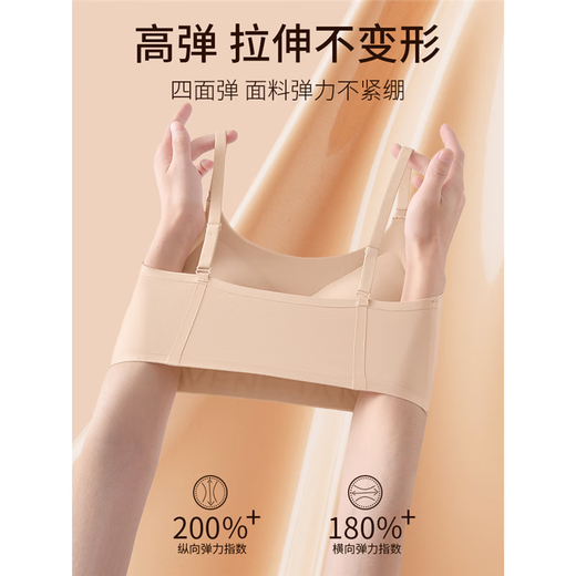无痕隐形粉底液内衣女小胸聚拢特调深肤色一体美背吊带背心式胸罩 栗子肤 【特调粉底液-更隐形】 L 适合105-120斤36/80ABC