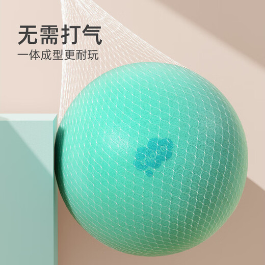 Mideer Mideer Mideer Ball Patch Ball Kinder Indoor Kindergarten Training kleiner Ballspielzeug Schwamm Basketball Silent Cloud Ball-Candy Pulver (Nr. 5 MD6460
