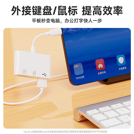 毕亚兹适用于Type-c转SD/TF卡/内存卡USB外接U盘鼠标读卡器三合一转换器OTG转接头苹果15/16华为安卓手机