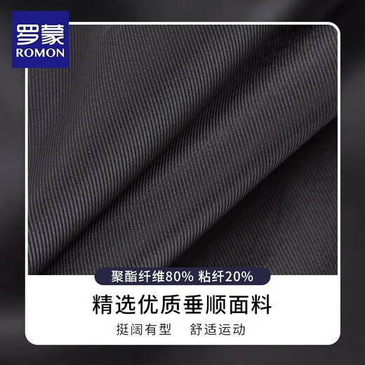 罗蒙儿童西装外套男童英伦风礼服男孩主持人小西装钢琴演出服 黑色160