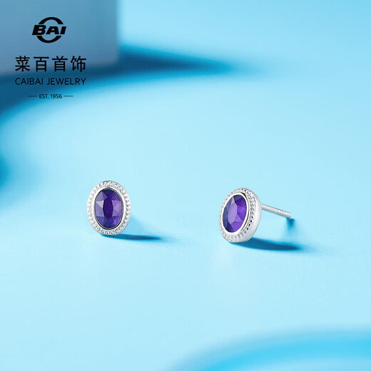 Caibai Jewelry Platinum Earrings Pt950 Fashion Light Luxury Platinum Gemstone Design Earrings Price BJ Platinum Earrings About 2.1g