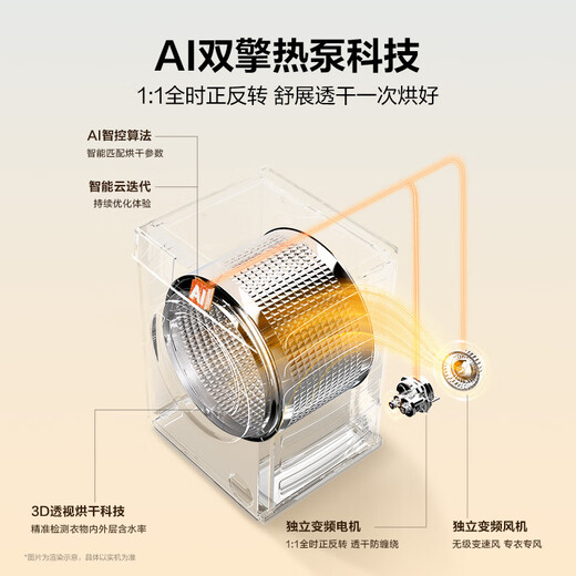 Haier Yunxi 3.0 Washing and drying set 10KG direct drive drum lazy washing machine + dual engine heat pump dryer for household use 583W + 583W home appliances national subsidy