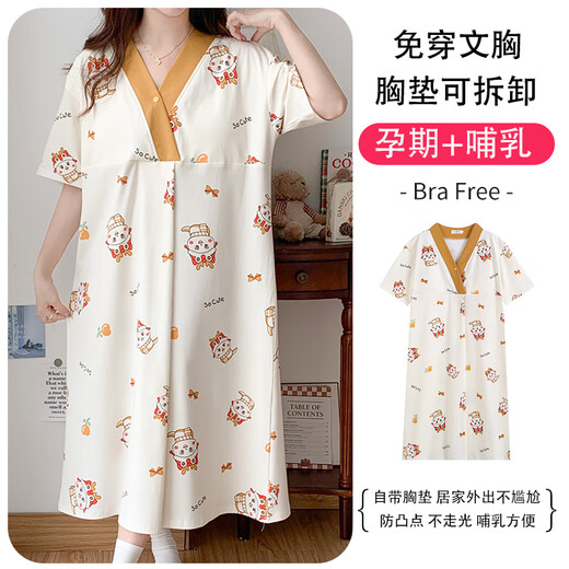 Summer thin summer short-sleeved pregnant women pajamas breastfeeding hospital room for delivery skirt SY16820 L Recommended weight within 120 Jin [Jin equals 0.5 kg]
