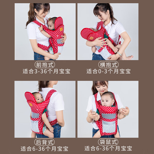 婴知乐宝宝背带婴儿外出简易前后两用多功能新生小孩儿横前抱式背 红色波点*布款