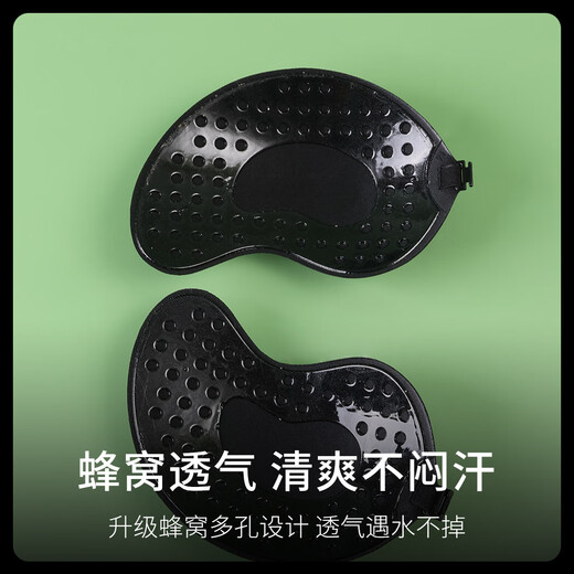 莫代尔芒果型硅胶乳贴婚纱用薄款胸贴女大胸显小聚拢上托防下垂隐形内衣 肤色常规款【薄款0.7cm】2对 A杯