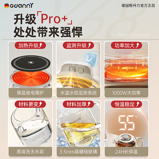 GDANNY German Health Kettle Full Glass Official Flagship Store Electric Boiling Water Hot Water Stewing Tea Insulation Fully Automatic Constant Temperature New Electric Ceramic Stove Mini Baby Milk Making Office Basic Model - Full Glass Material 0 Glue 0 Plastic 2L