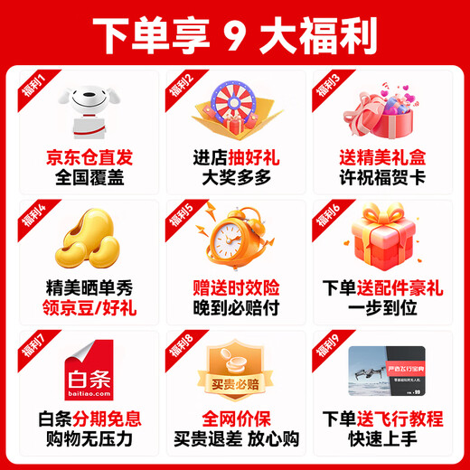 DJI Air 3s drone aerial photography travel photography 1-inch beginner high-definition pictures professional intelligent omnidirectional obstacle avoidance dual camera telephoto ultra-long battery life wide angle DJI air3s Air 3S Changfei three-electric set (ordinary remote control, official standard (no memory card) official standard official standard 2