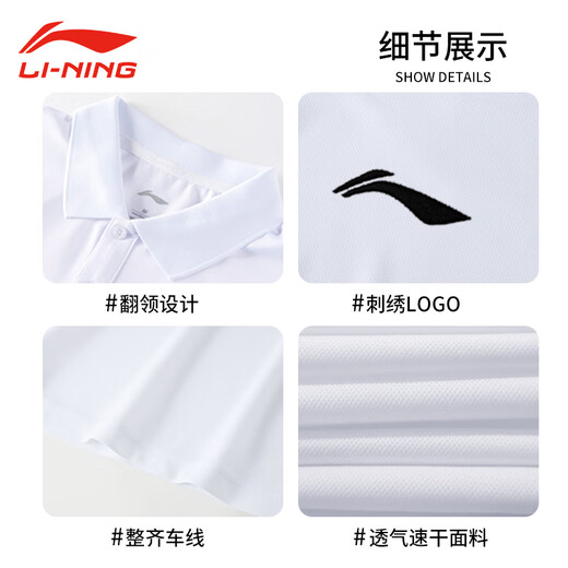 Li Ning Bádminton Polo Camisa de la altura de solapa corta para hombres Camiseta 2024 Summer New Sports Algodón transpirable Aplv687-1 White XL